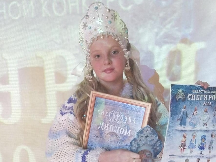 Юная кинешемка Катя Прытина завоевала награду областной конкурс «Снегурочка-2022»