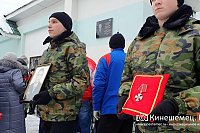 В Кинешме открыли мемориальную доску в честь героя-десантника, биатлониста Александра Долькина