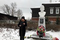 В Кинешме отметили 100-летие Героя Советского Союза Виктора Кудрявцева