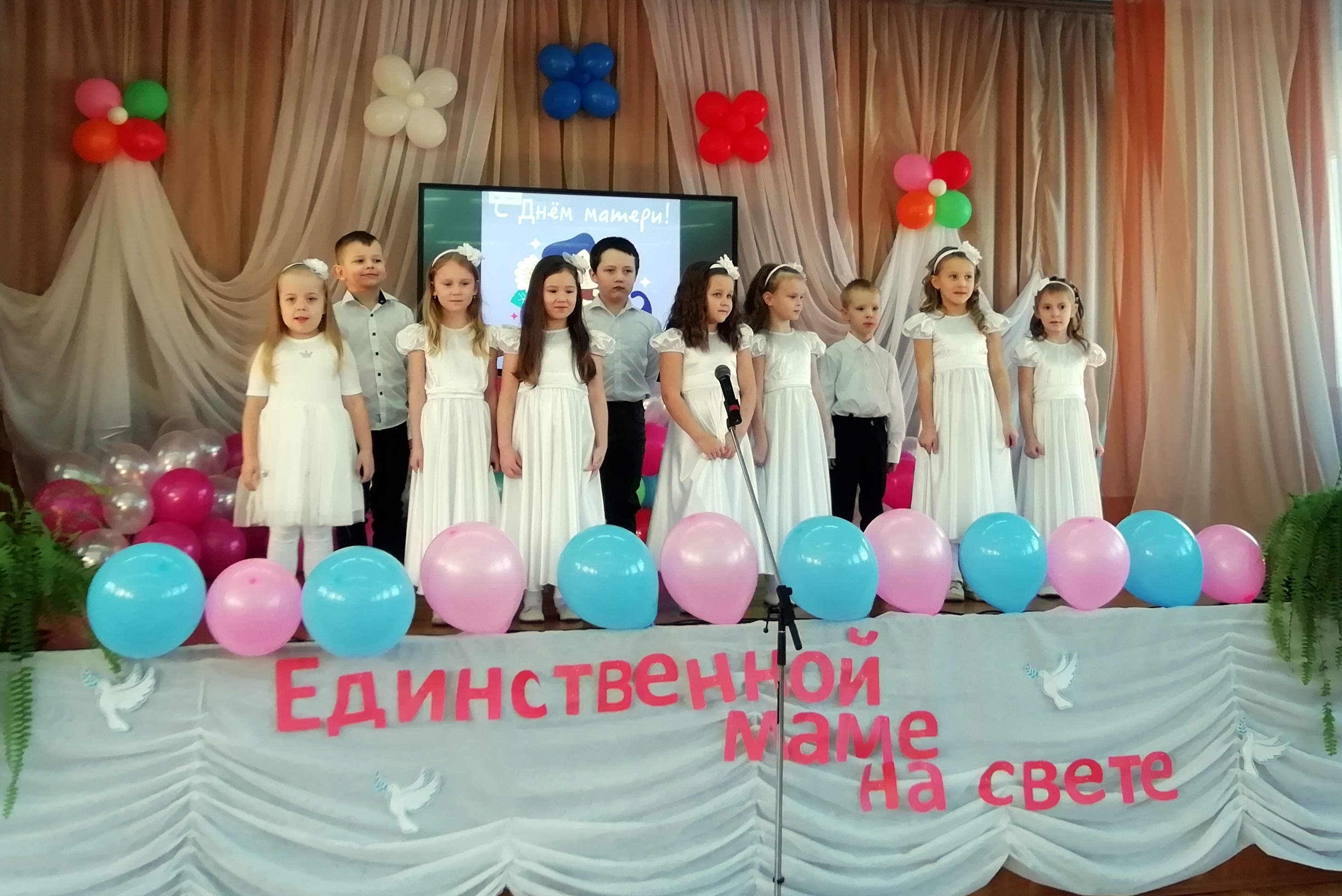 В школе №18 для жителей «Автоагрегата» состоялся концерт ко Дню матери