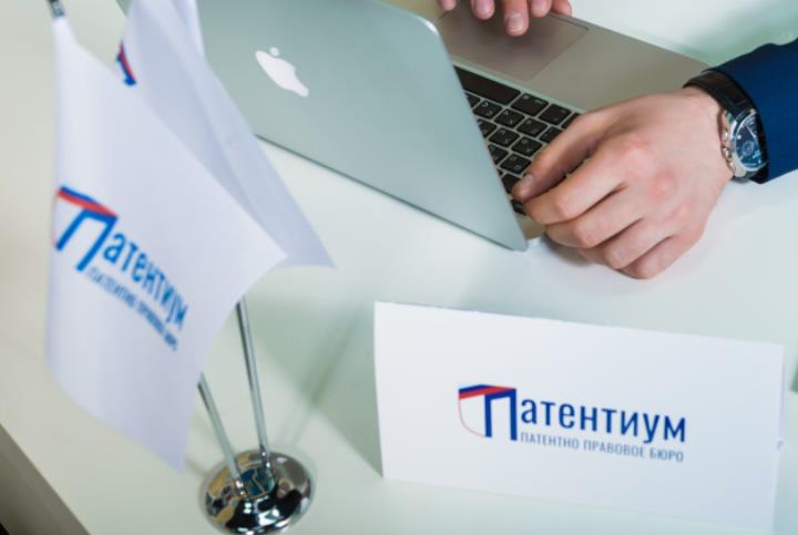 Товарный знак: как и зачем регистрировать