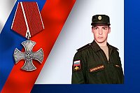 В школе №19 открыта «Парта Героя» в честь погибшего в ходе СВО Ярослава Коваленко