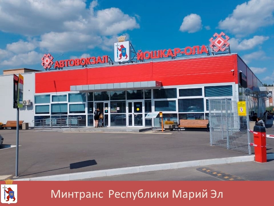 С 15 декабря запускается маршрут автобуса Йошкар-Ола - Ярославль через Кинешму