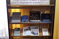 Кинешемская библиотека №5 победила на региональном конкурсе