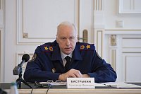 Председатель СК России провел совещание по вопросам противодействия киберпреступности