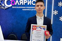 Выпускник школы №18 Сергей Бурылин стал лауреатом премии «Надежда земли Ивановской»