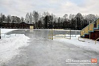 В новогодние праздники в Кинешме работает девять катков