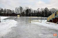 В новогодние праздники в Кинешме работает девять катков