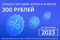 «Высшая лига» и «Лига Гранд» объявили начало социальной акции