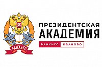 Уникальную технологию ивановского завода необходимо изучить и использовать