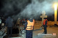 Спасатели Кинешмы дали рекомендации в преддверии Крещенских купаний