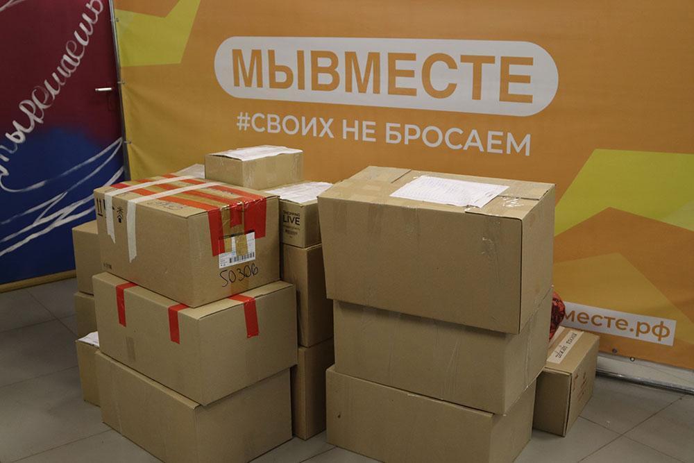 14 января в центре Кинешмы будет работать пункт сбора гуманитарной помощи участникам СВО