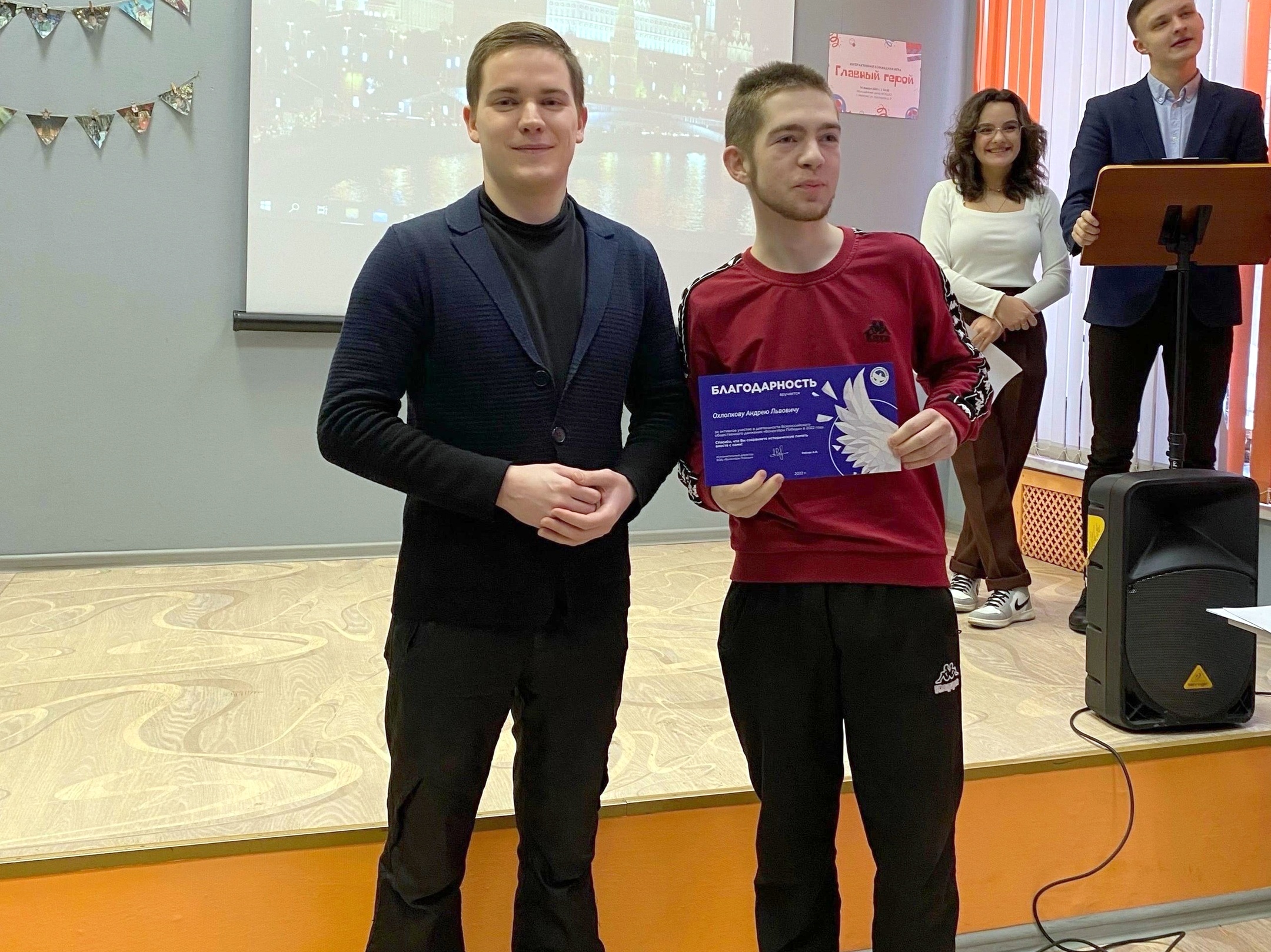 Андрей Охлопков удостоен Благодарственного письма Всероссийского движения «Волонтёры Победы»