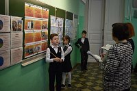 В Кинешме состоялись городские чтения исследовательских работ им.Г.И.Невельского