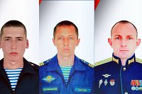 В зоне СВО героически погибли трое десантников из Ивановской области