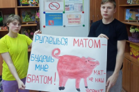 В Кинешемском стационарном отделении реабилитации состоялся вечер «Мы за чистую речь»