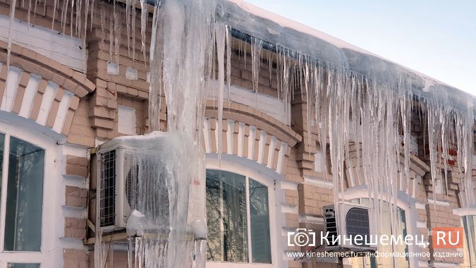 Угрожают сосульки? Куда жаловаться в Кинешме