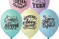 Оригинальное оформление помещений воздушными шарами с гелием