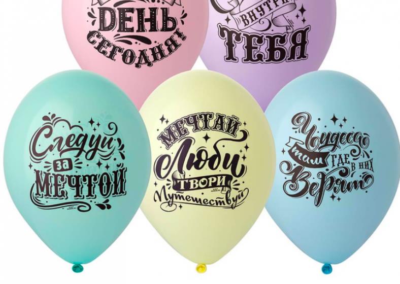 Оригинальное оформление помещений воздушными шарами с гелием