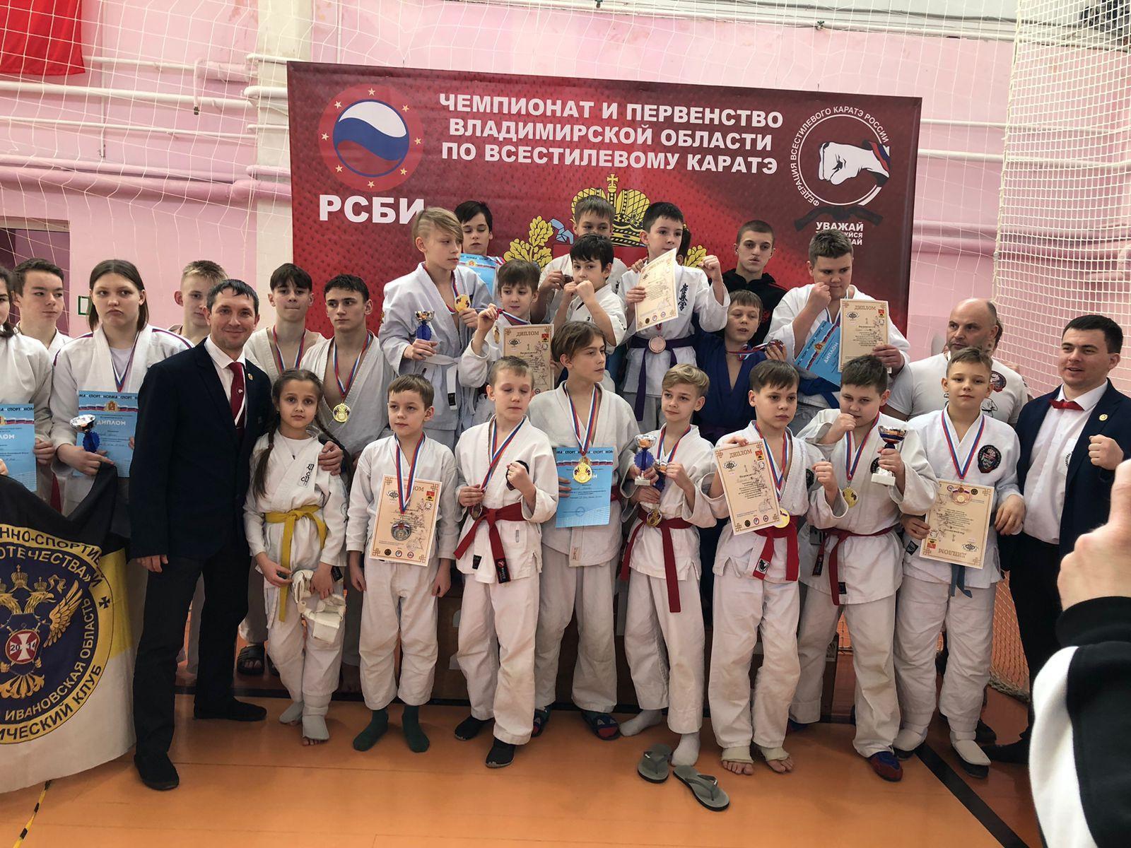 Кинешемцы завоевали награды Первенства Владимирской области по всестилевому карате