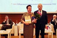 Людмила Бурова удостоена диплома победителя всероссийского конкурса «Лучшая практика ТОС»