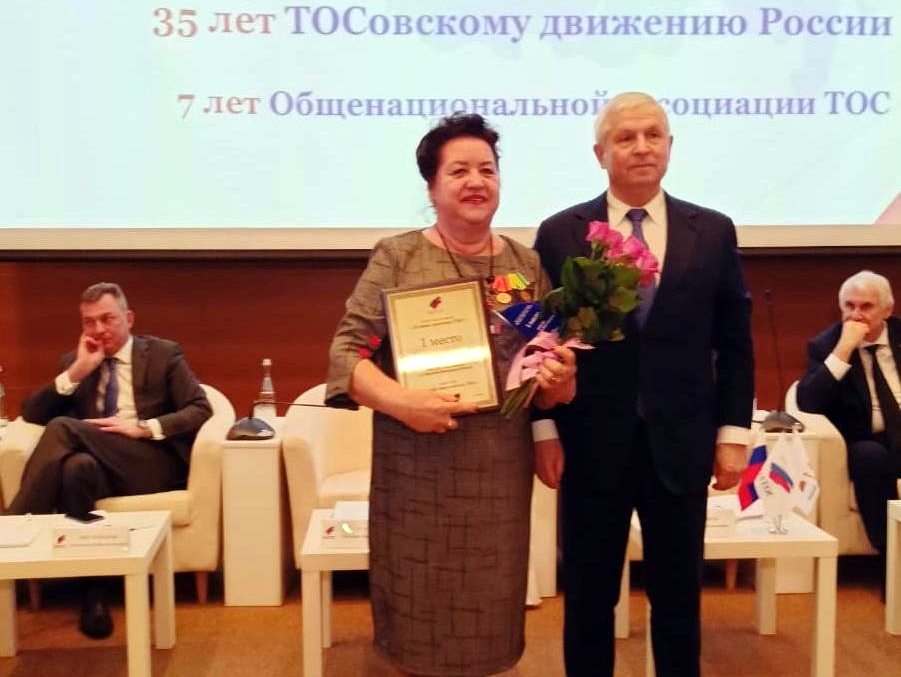 Людмила Бурова удостоена диплома победителя всероссийского конкурса «Лучшая практика ТОС»