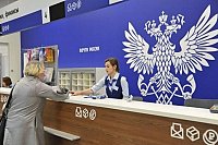 23 февраля и 8 марта станут выходными для всех отделений Почты России