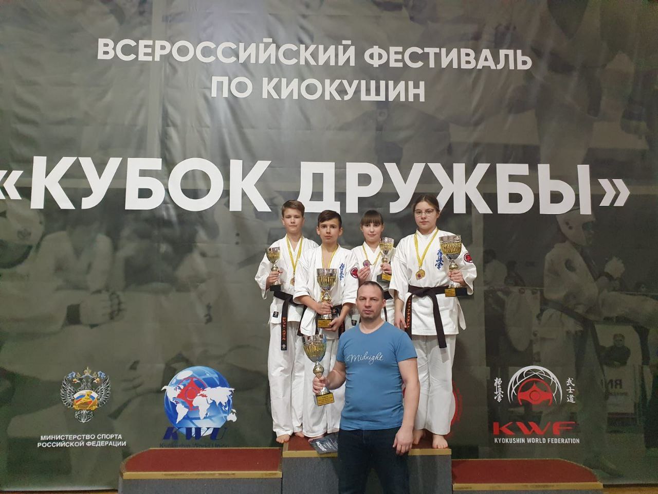 Каратисты Кинешмы завоевали награды на «Кубке Дружбы» в Подмосковье