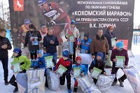 Кинешемские лыжники приняли участие в Кохомском марафоне