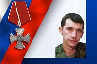 В зоне СВО героически погиб военнослужащий из Кинешмы Андрей Новиков