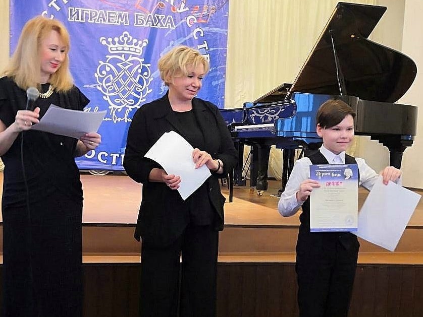 Арсений Суровцев удостоен специального диплома на Всероссийском конкурсе «Играем Баха»
