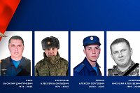 В зоне СВО героически погибли четверо военнослужащих из Ивановской области