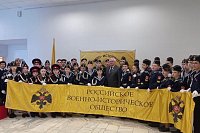 Кадеты школы №1 посетили в Иванове выставку о Сталинграде и Центр «Солярис»
