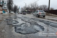 В Кинешме ямочный ремонт дорог начали с улицы Юрьевецкой