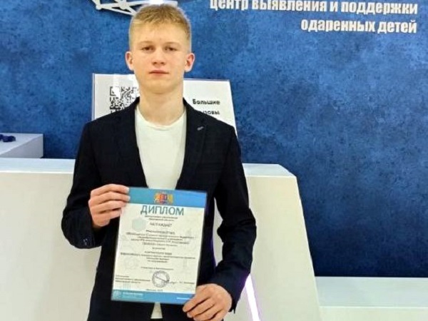 Егор Мирошников - призер региональной конференции «Большие вызовы»