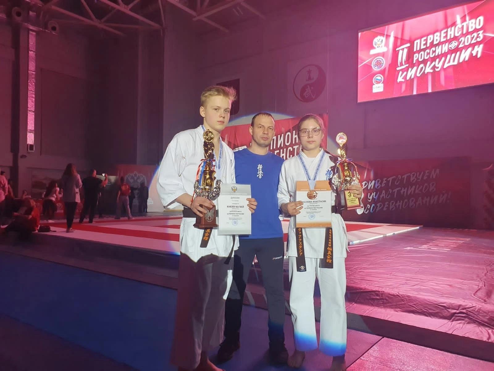 Кинешемцы стали призерами первенства России по Киокушин
