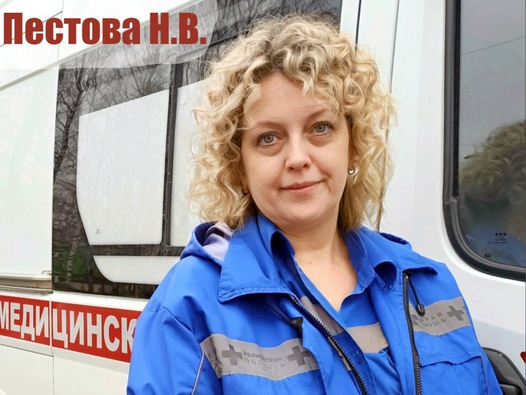 Фельдшер кинешемской «скорой» Наталья Пестова претендует на звание «Народный доктор»