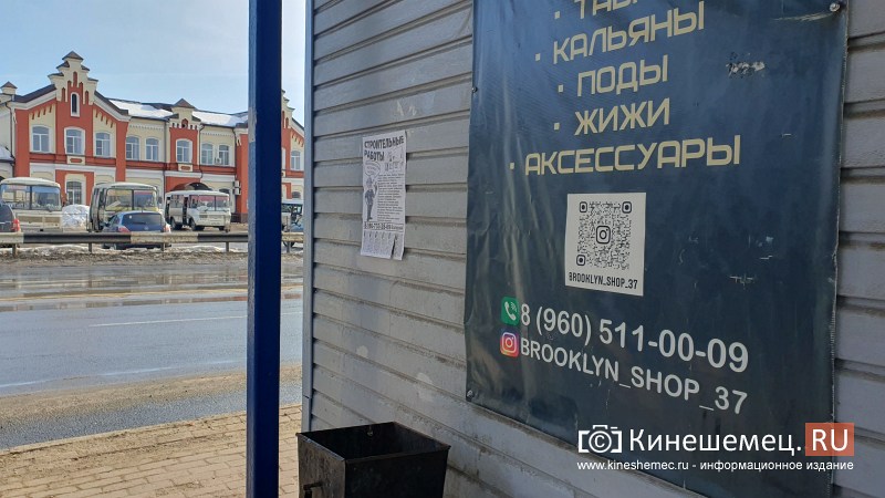 Появилась надежда, что в кинешемских лавках запретят продажу вейпов