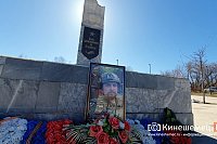 В Кинешме на главном воинском мемориале появился портрет погибшего военкора Владлена Татарского