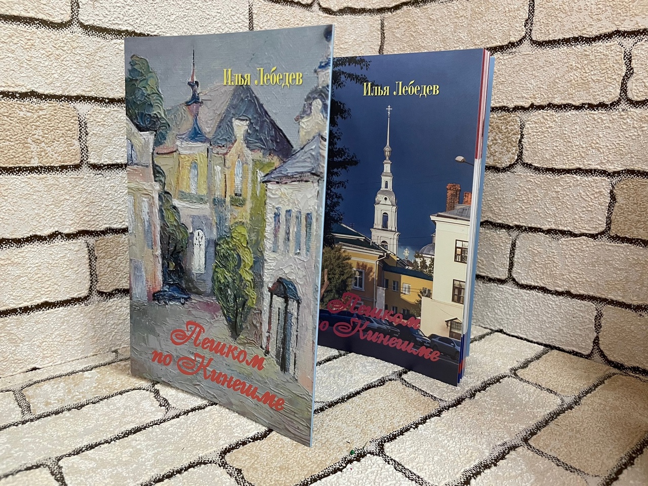 Вышел новый путеводитель по Кинешме