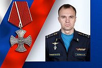 11 апреля в Кинешме откроют мемориальную доску в память о штурмане Су-34 Артёме Норине