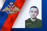В зоне СВО погиб мотострелок из Ивановской области Анатолий Терпилко