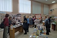В центральной библиотеке Кинешмы открылась выставка «Город читает»