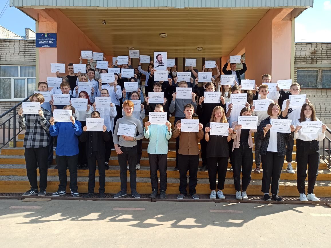 В библиотеке-филиале №11 провели флэшмоб «Два века с Островским»