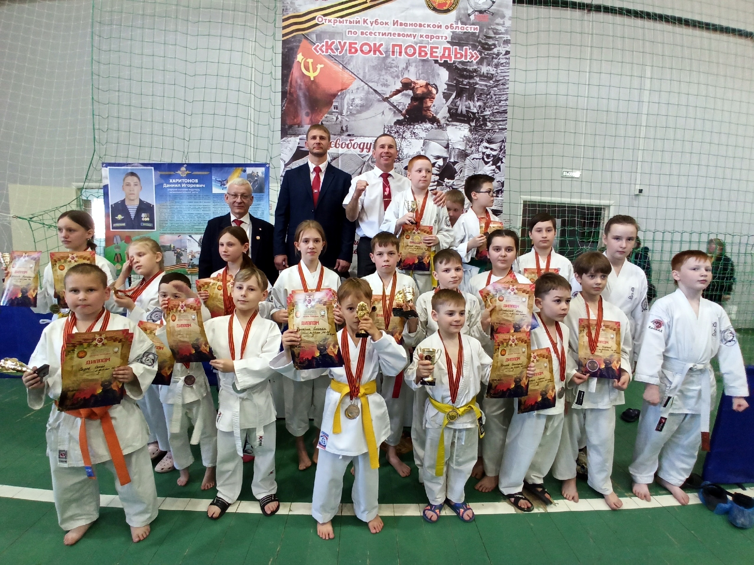 Воспитанники «Каскада» завоевали награды на «Кубке Победы» по всестилевому каратэ