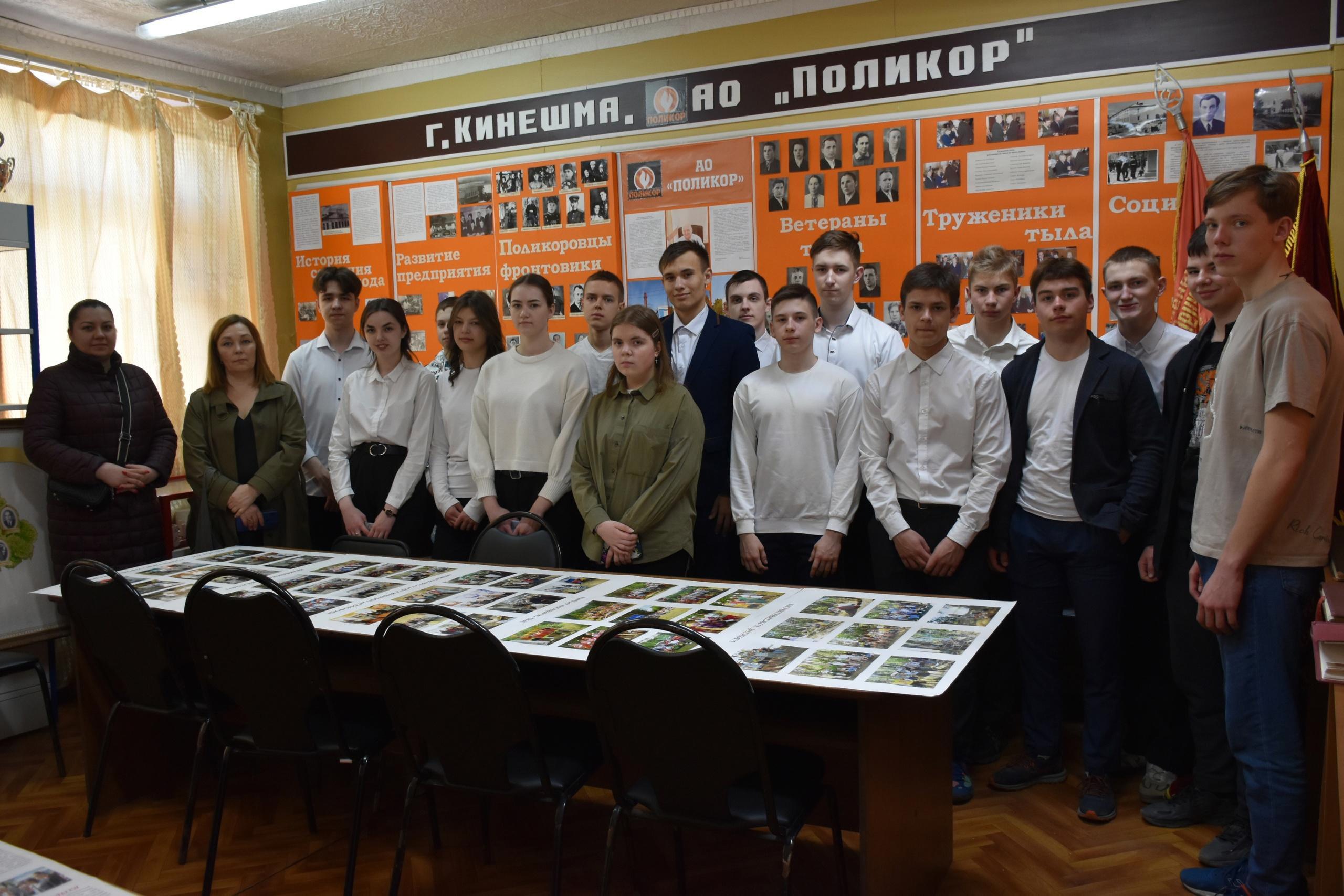 Школьники Кинешме побывали в цехах завода «Поликор» | 20.04.2023 | Новости  Кинешмы - БезФормата