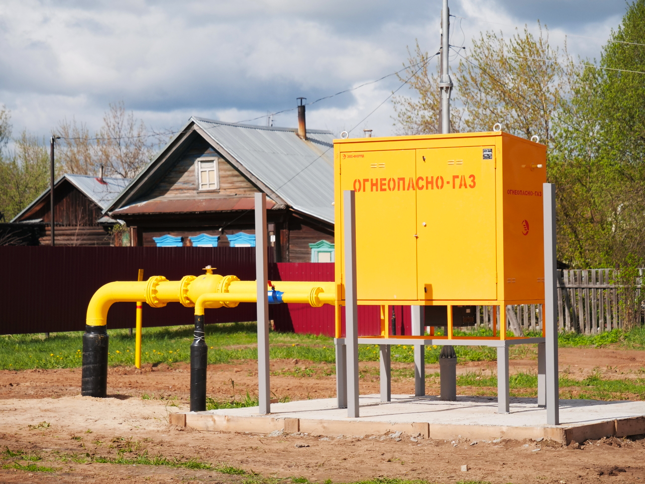 В Ивановской области актуализировали программу газификации региона