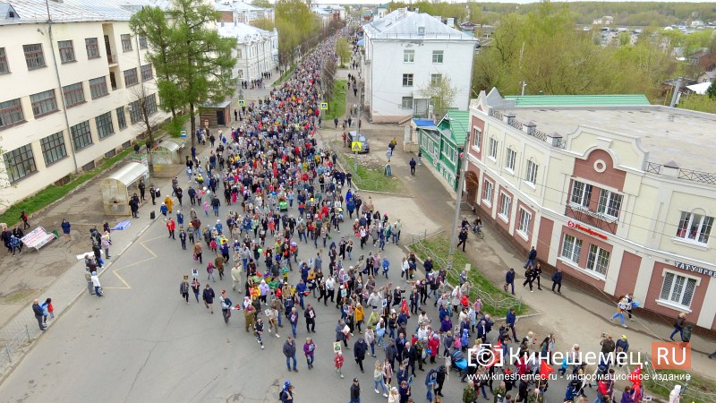 План мероприятий на 9 мая в кинешме