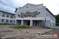 Юные дарования Кинешмы приглашаются на обучение в школу искусств