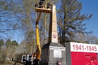 На «2-ой фабрики» ремонтируют обелиск воинам, погибшим в годы Великой Отечественной войны